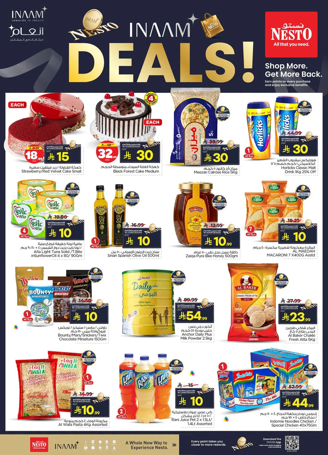 Inaam Deals | Nesto Offers page 2