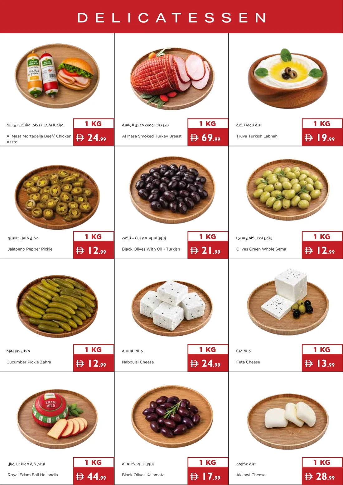 Hello Savings Deals | Istanbul Supermarket page 16