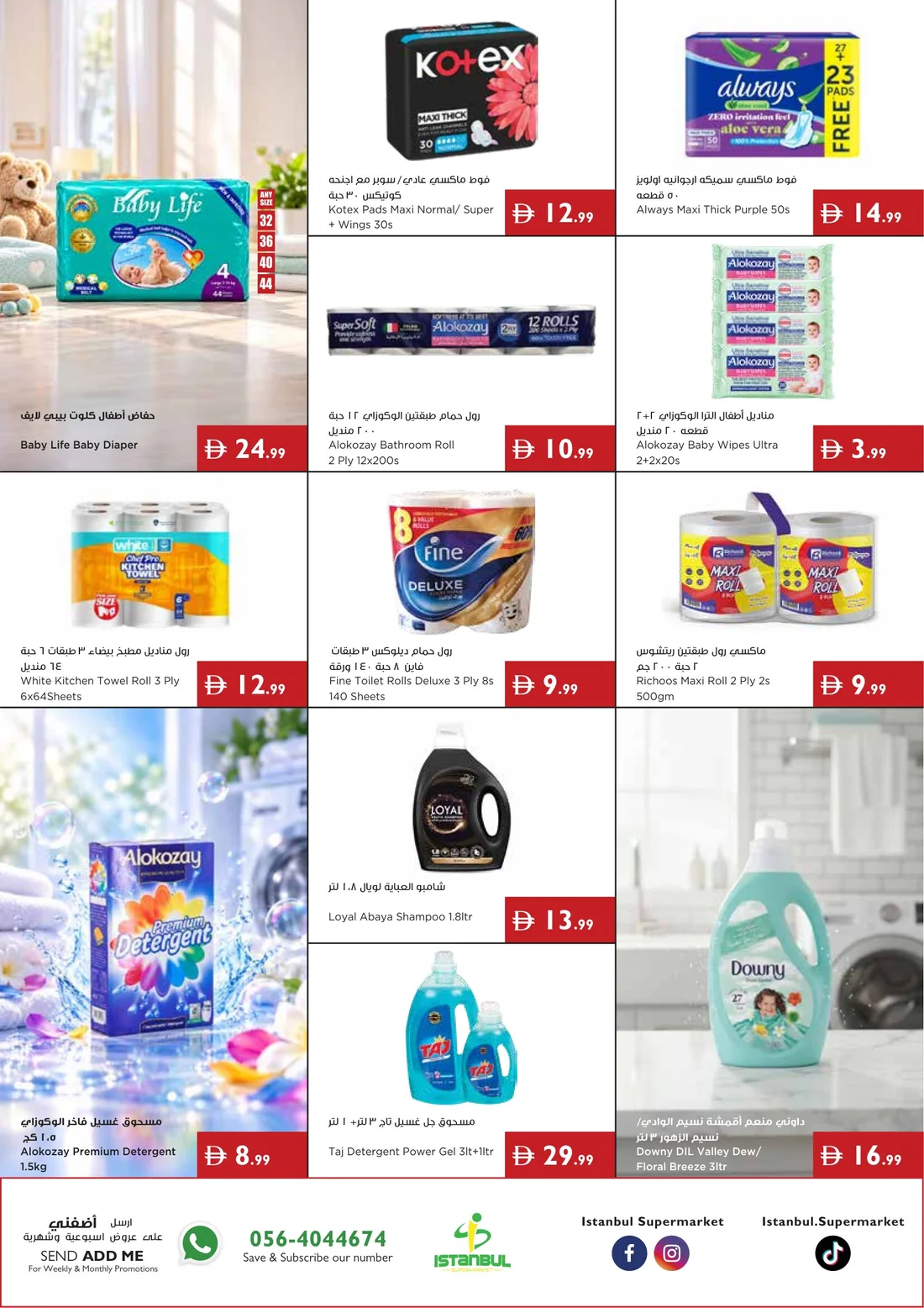 Hello Savings Deals | Istanbul Supermarket page 11