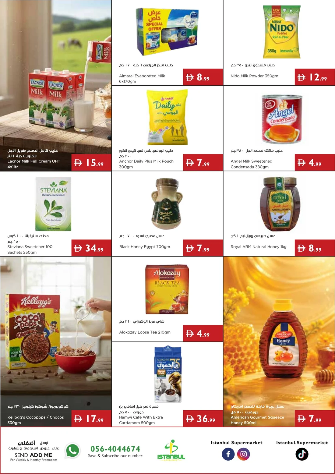 Hello Savings Deals | Istanbul Supermarket page 2