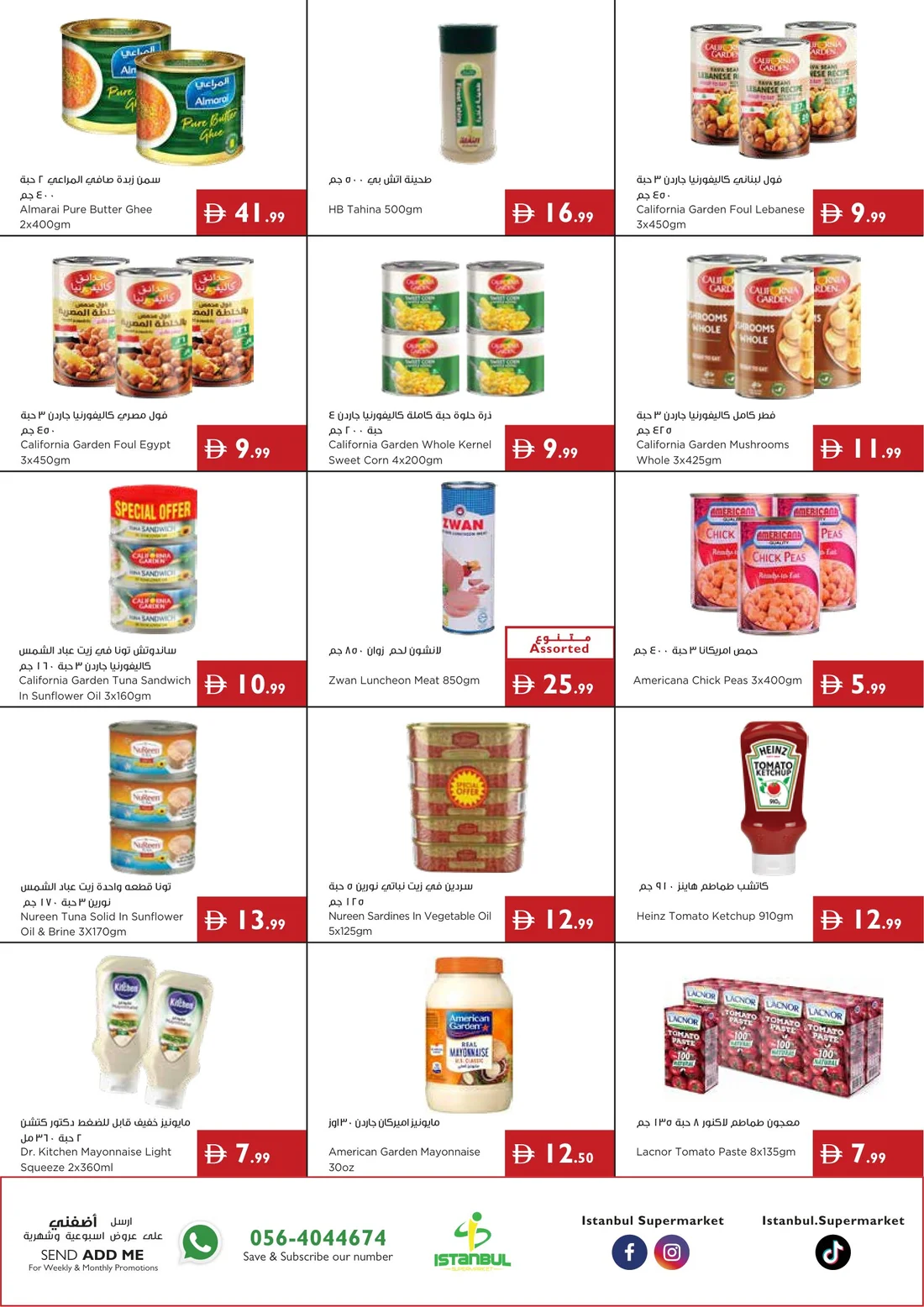 Hello Savings Deals | Istanbul Supermarket page 7