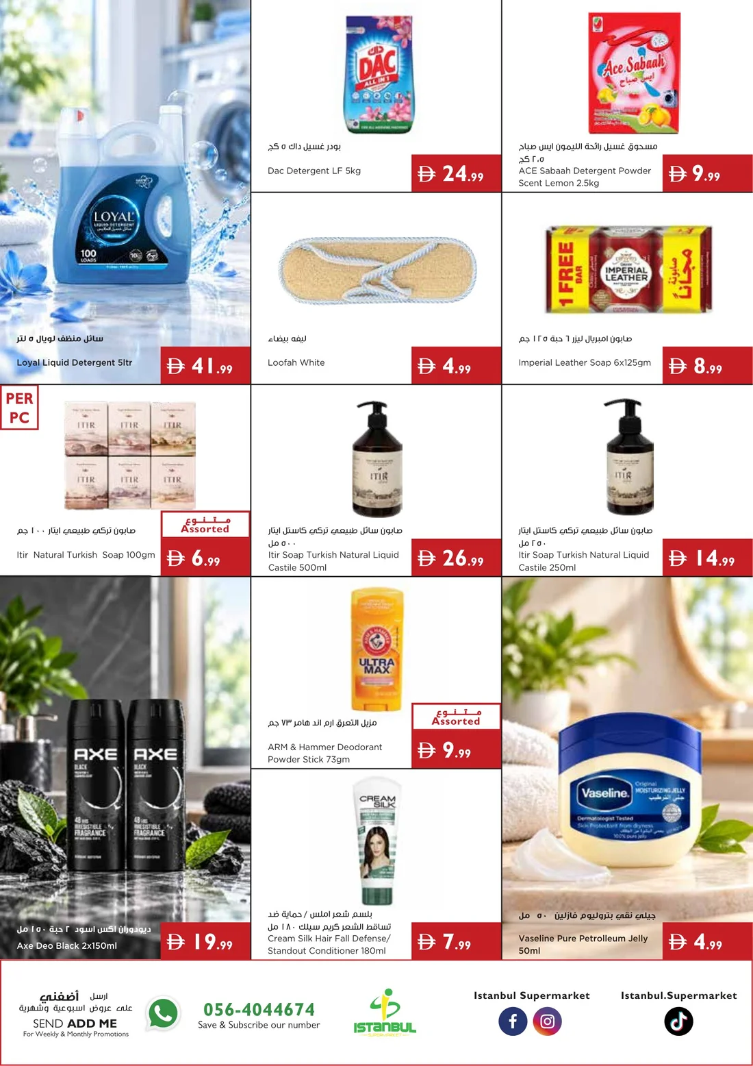 Hello Savings Deals | Istanbul Supermarket page 12