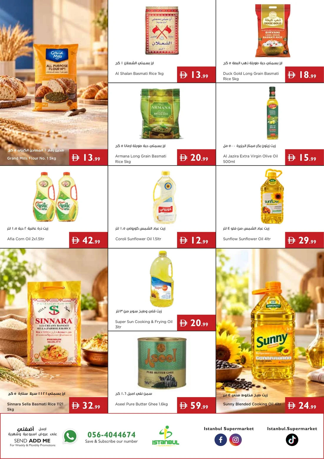 Hello Savings Deals | Istanbul Supermarket page 6