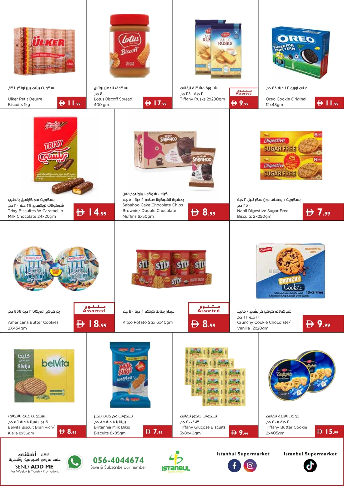 Hello Savings Deals | Istanbul Supermarket page 4
