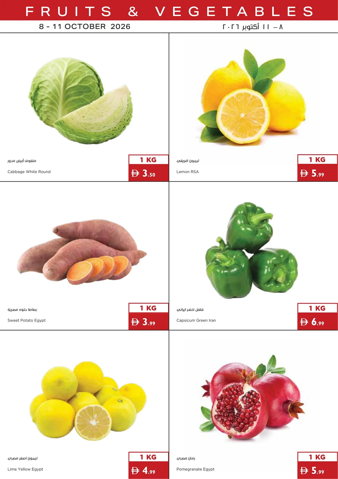 Hello Savings Deals | Istanbul Supermarket page 20