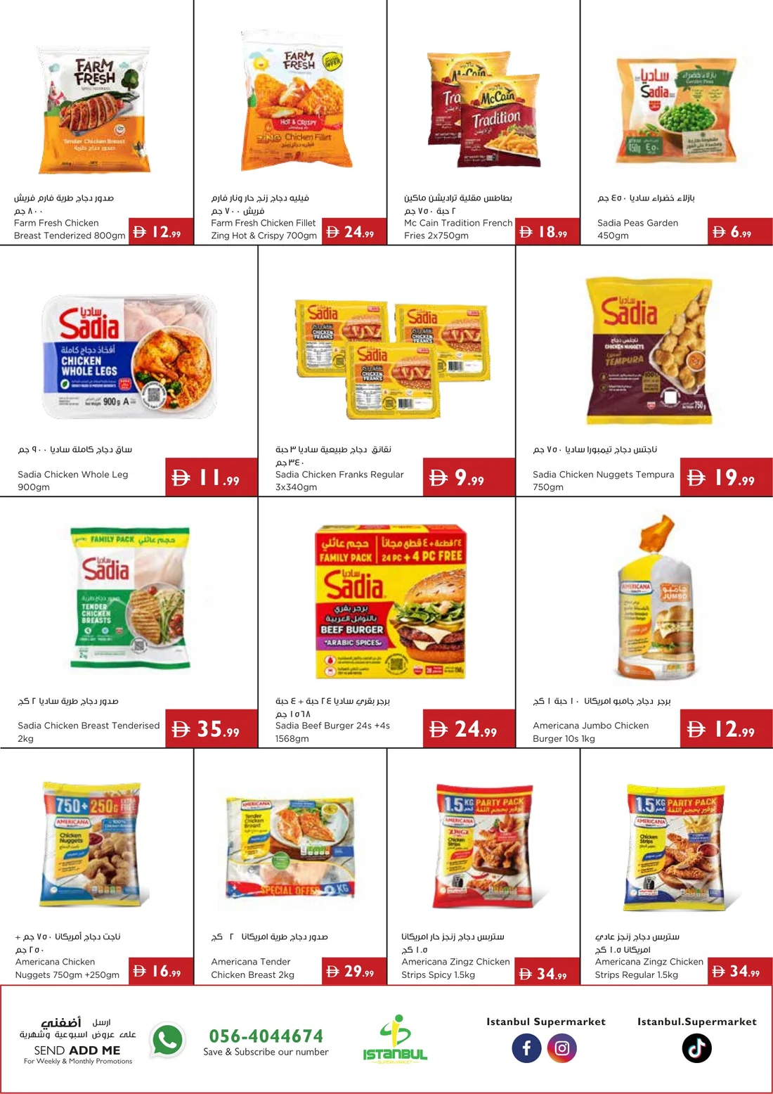 Hello Savings Deals | Istanbul Supermarket page 10