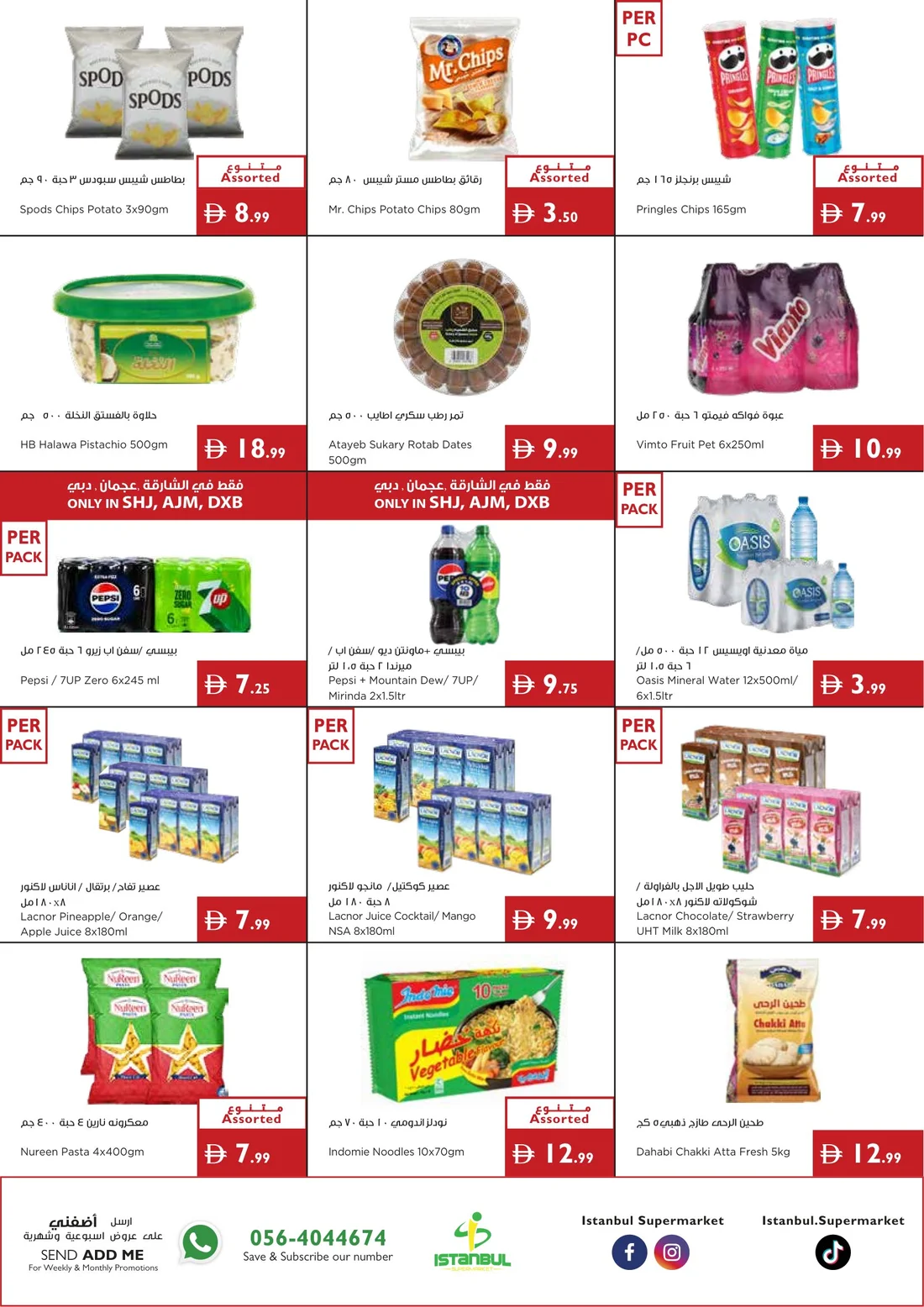 Hello Savings Deals | Istanbul Supermarket page 5