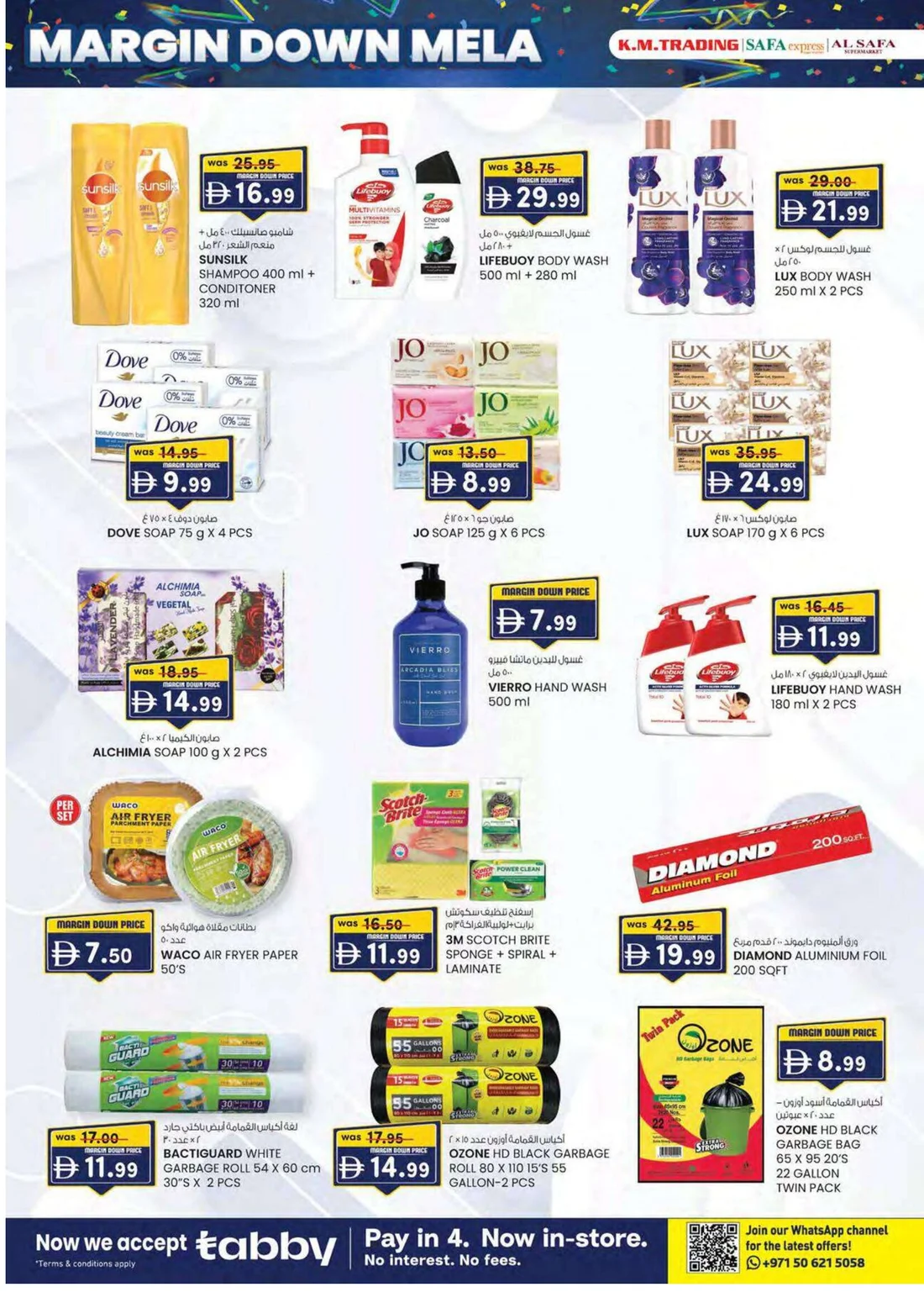 Margin Down Mela | K.M. Trading Abu Dhabi Offers page 22