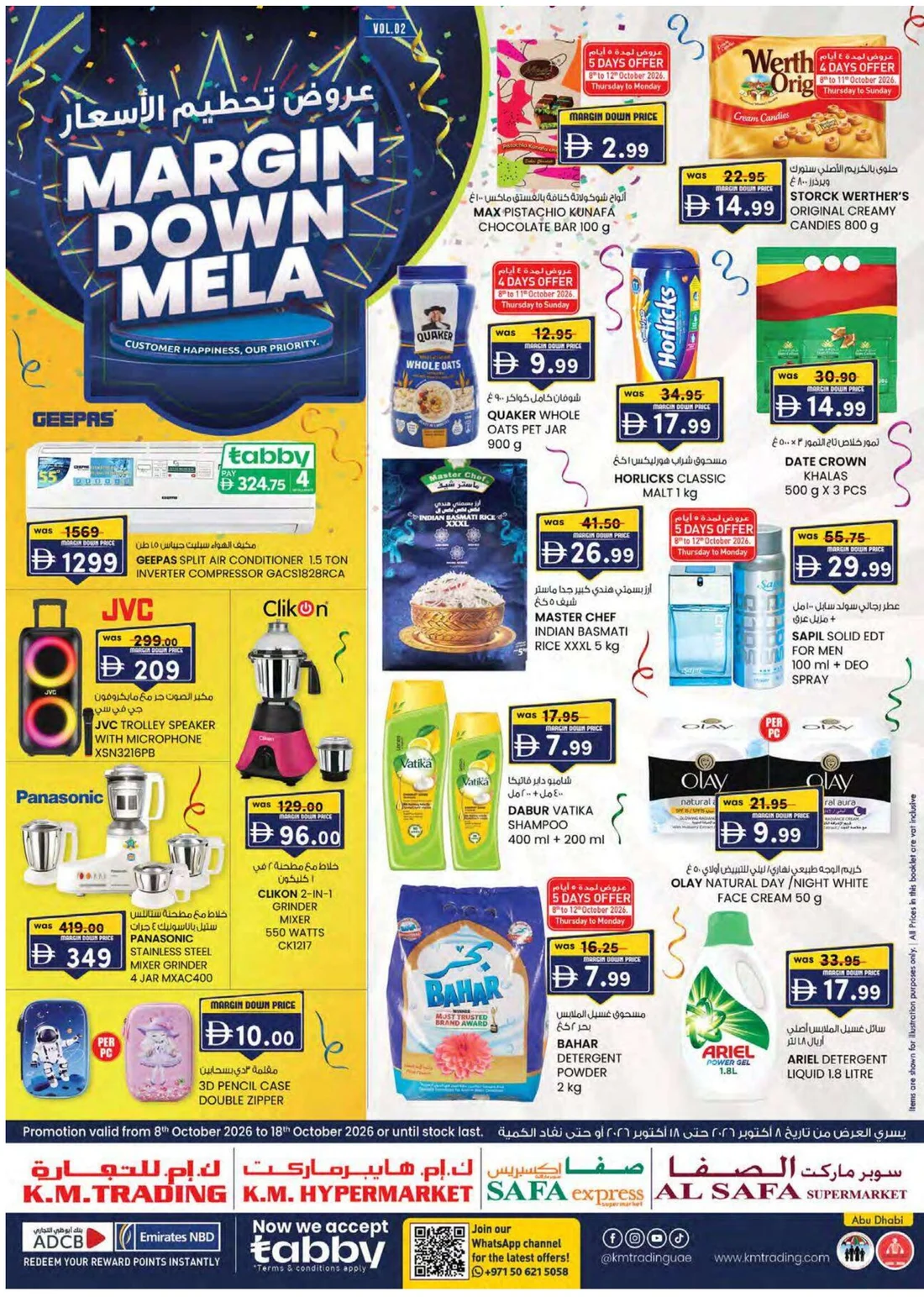 Margin Down Mela | K.M. Trading Abu Dhabi Offers page 1