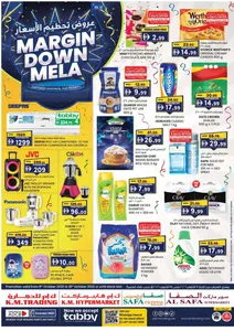 Margin Down Mela | K.M. Trading Abu Dhabi Offers flyer cover