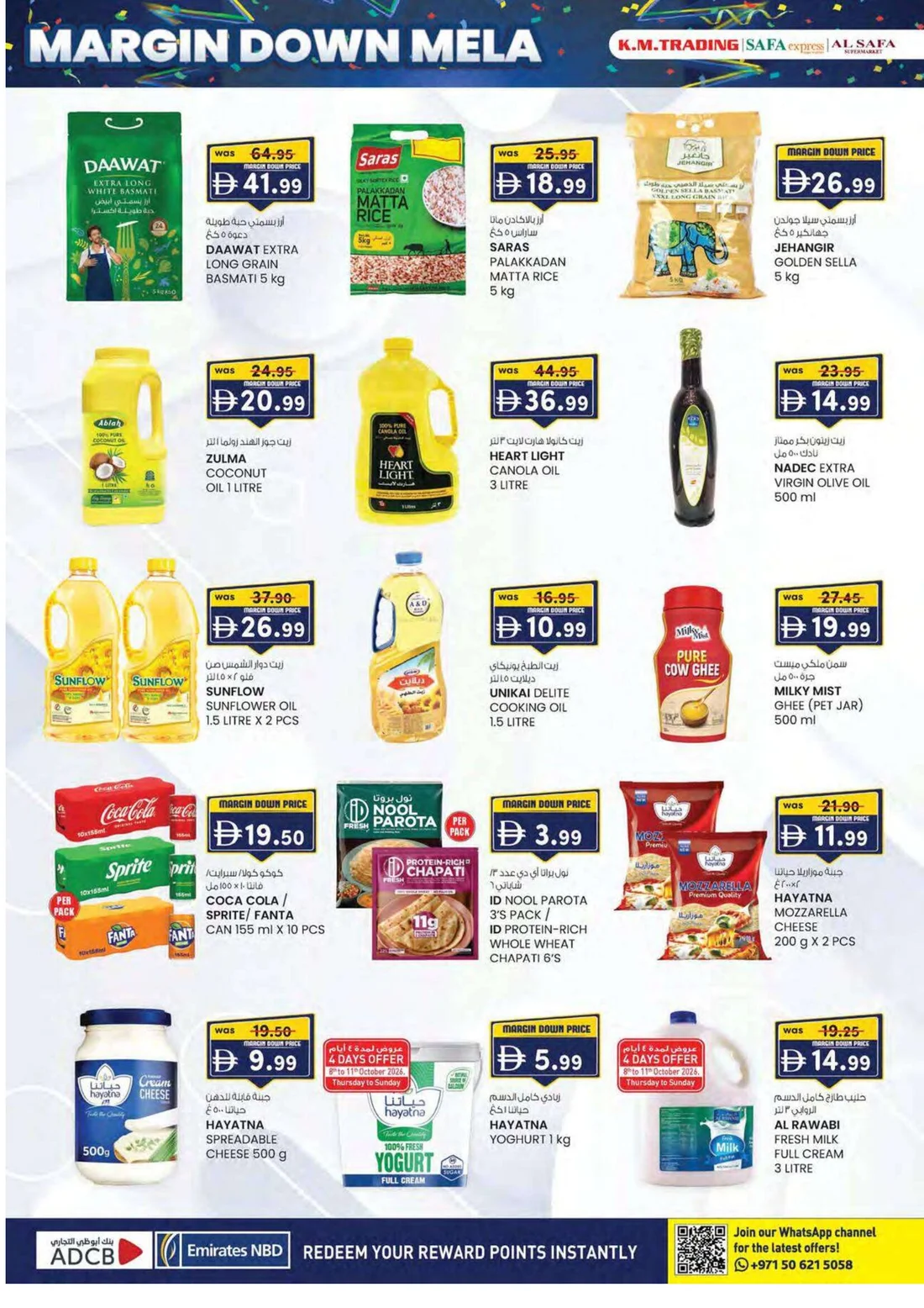 Margin Down Mela | K.M. Trading Abu Dhabi Offers page 28