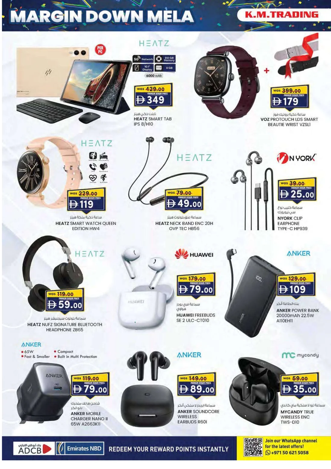 Margin Down Mela | K.M. Trading Abu Dhabi Offers page 4