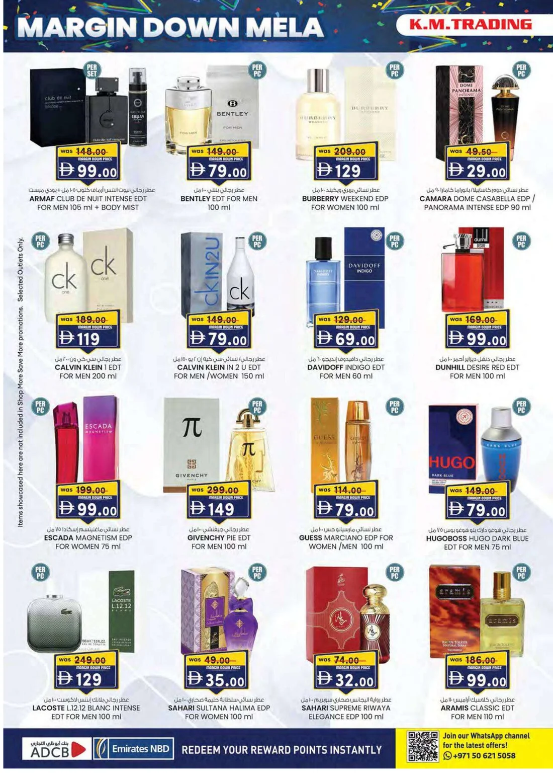 Margin Down Mela | K.M. Trading Abu Dhabi Offers page 16
