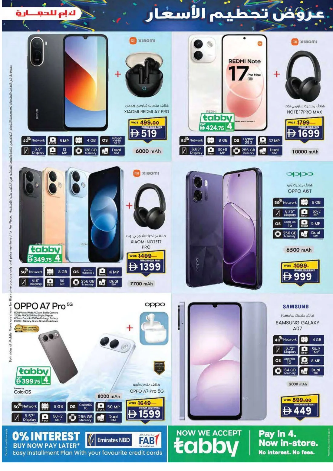 Margin Down Mela | K.M. Trading Abu Dhabi Offers page 3