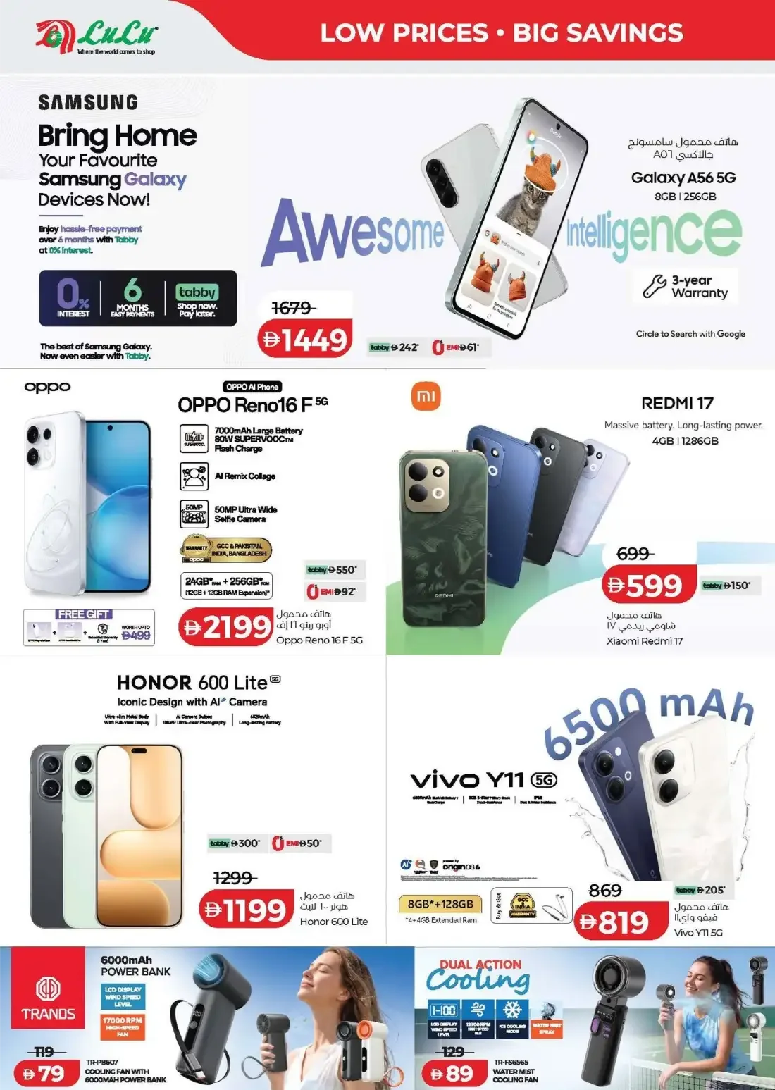 Savers Deals | Lulu UAE Offers page 53