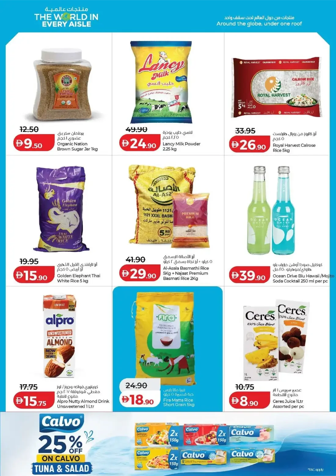 Savers Deals | Lulu UAE Offers page 15
