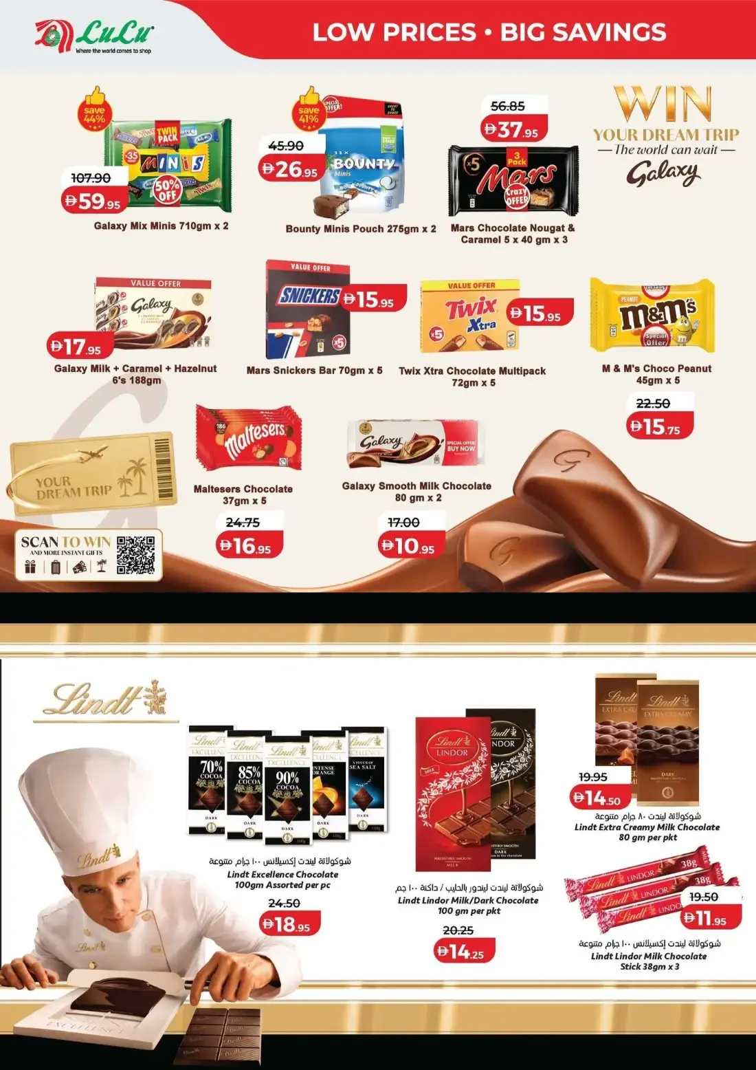 Savers Deals | Lulu UAE Offers page 9