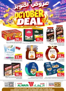 October Deal | Hyper Alwafa Dammam Offers flyer cover