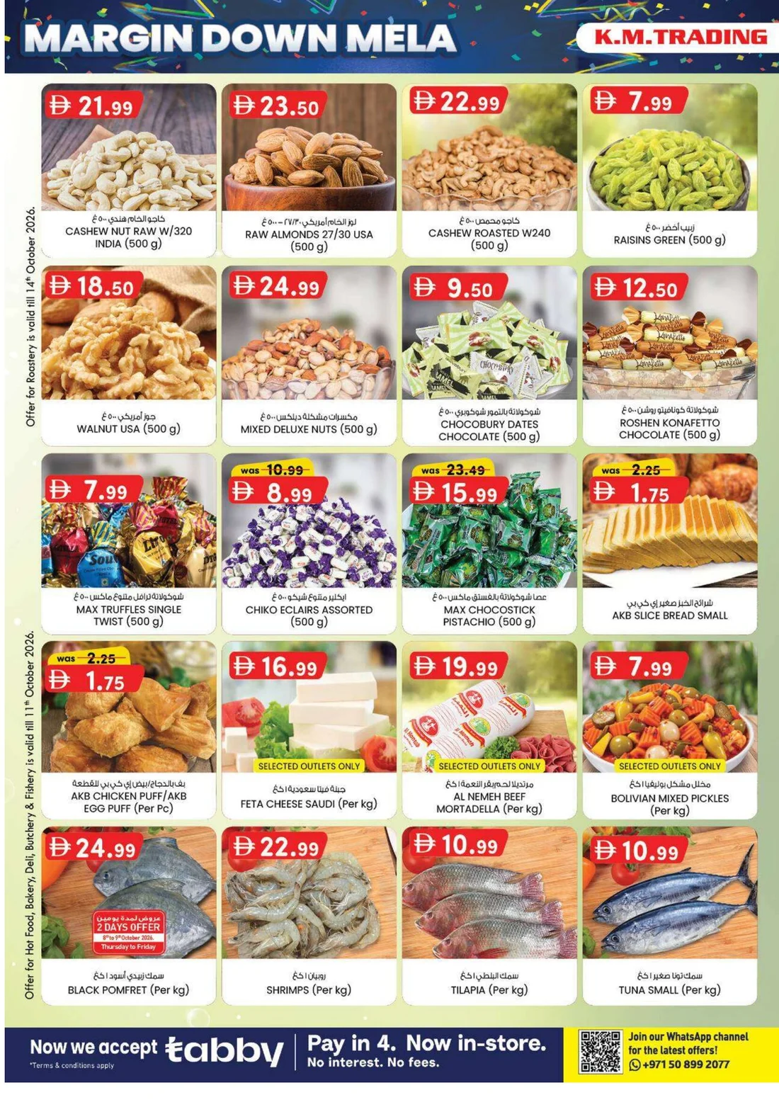 Margin Down Mela | K.M. Trading Fujairah Offers page 30
