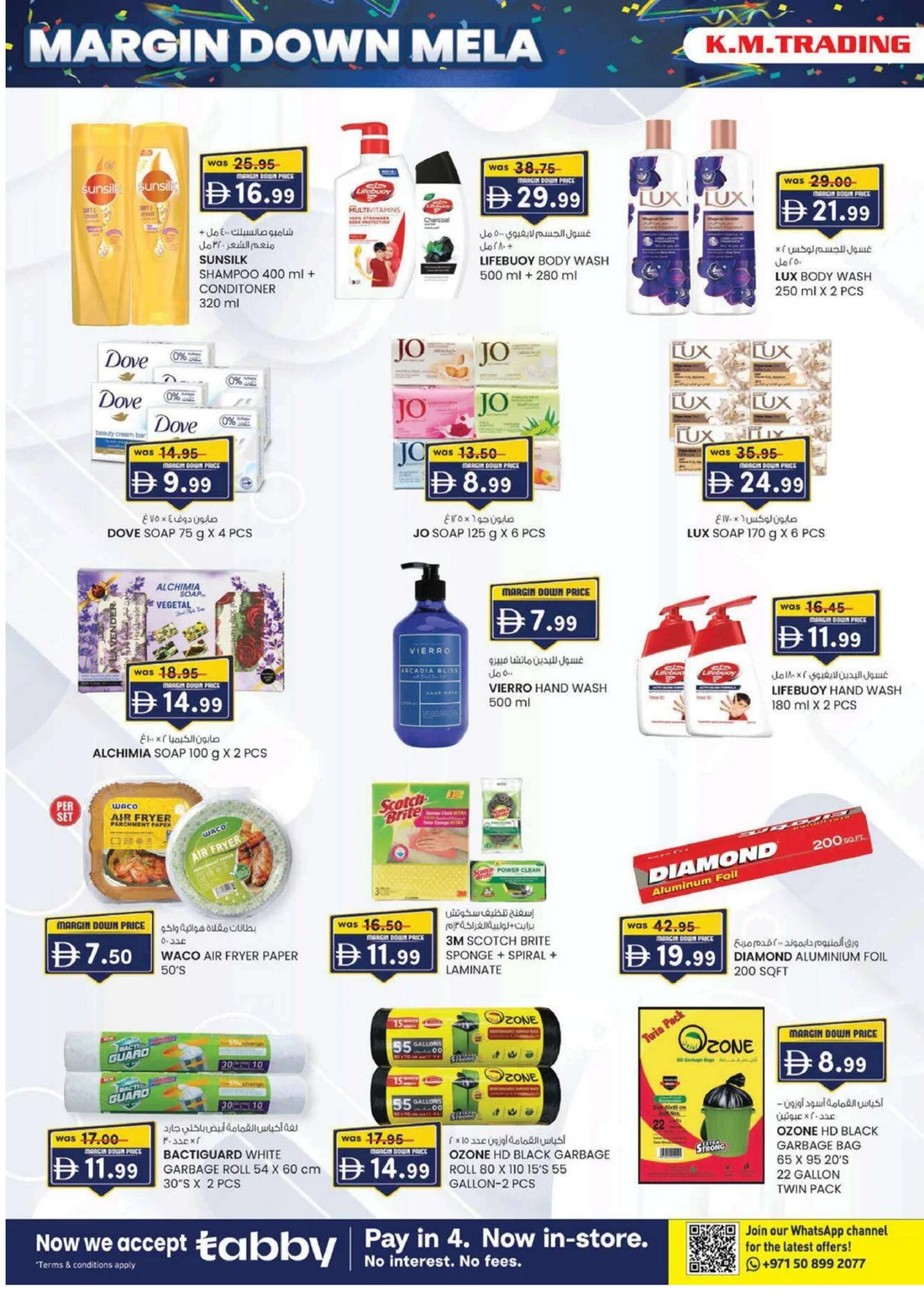 Margin Down Mela | K.M. Trading Fujairah Offers page 22