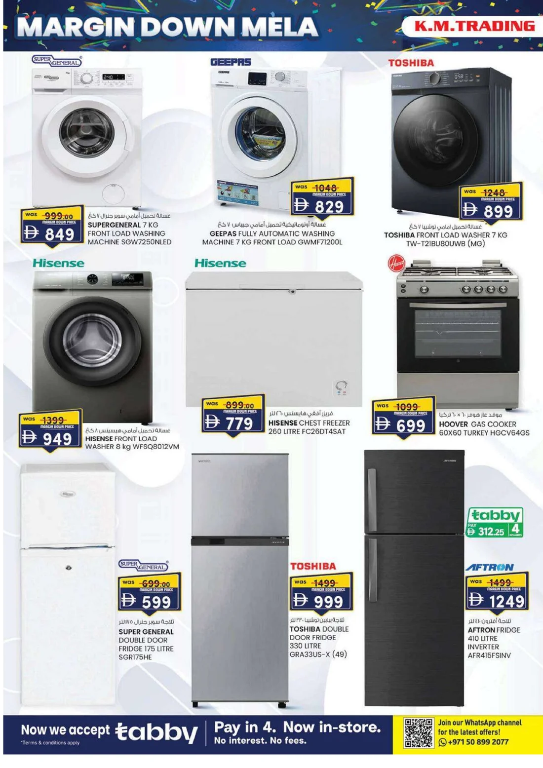 Margin Down Mela | K.M. Trading Fujairah Offers page 6