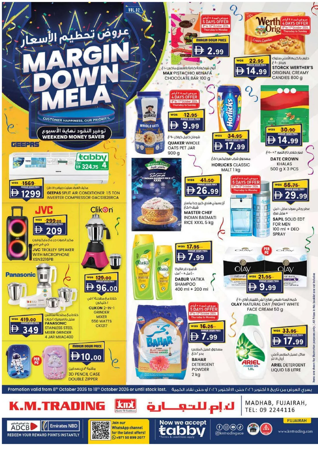 Margin Down Mela | K.M. Trading Fujairah Offers page 1