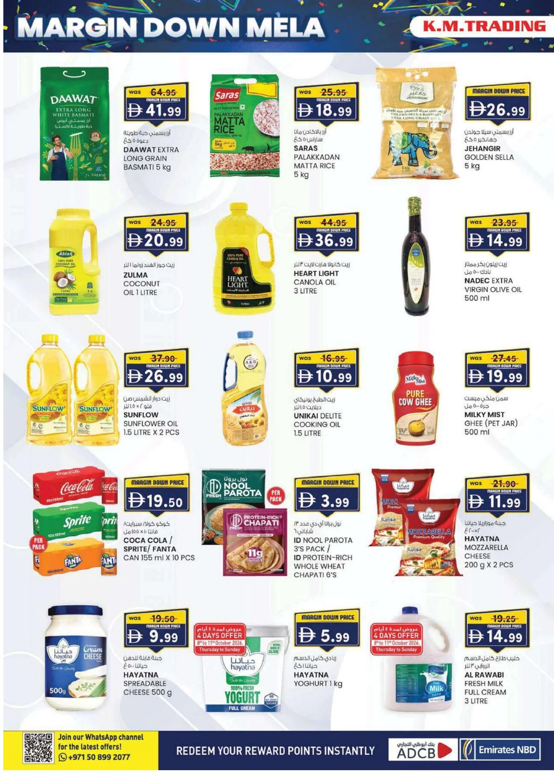 Margin Down Mela | K.M. Trading Fujairah Offers page 28