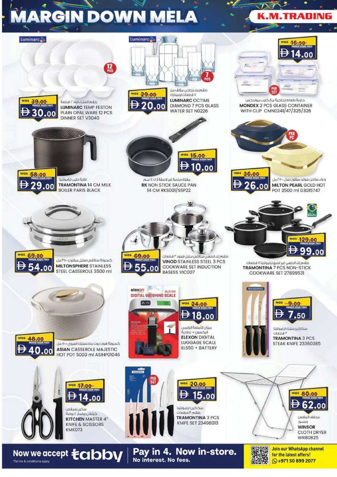 Margin Down Mela | K.M. Trading Fujairah Offers page 10
