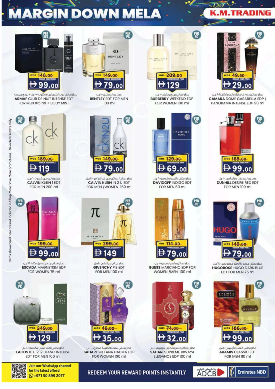 Margin Down Mela | K.M. Trading Fujairah Offers page 16