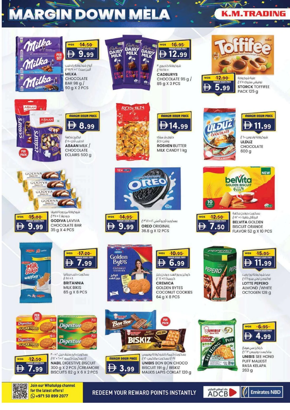 Margin Down Mela | K.M. Trading Fujairah Offers page 24
