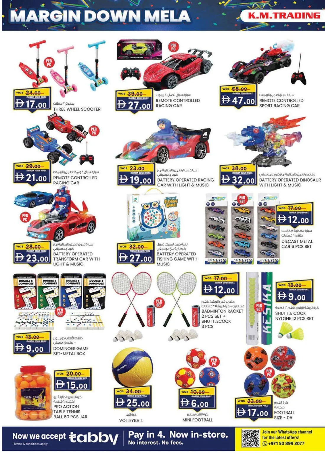 Margin Down Mela | K.M. Trading Fujairah Offers page 14