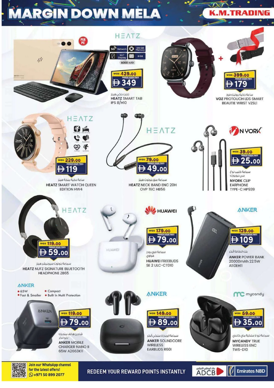 Margin Down Mela | K.M. Trading Fujairah Offers page 4