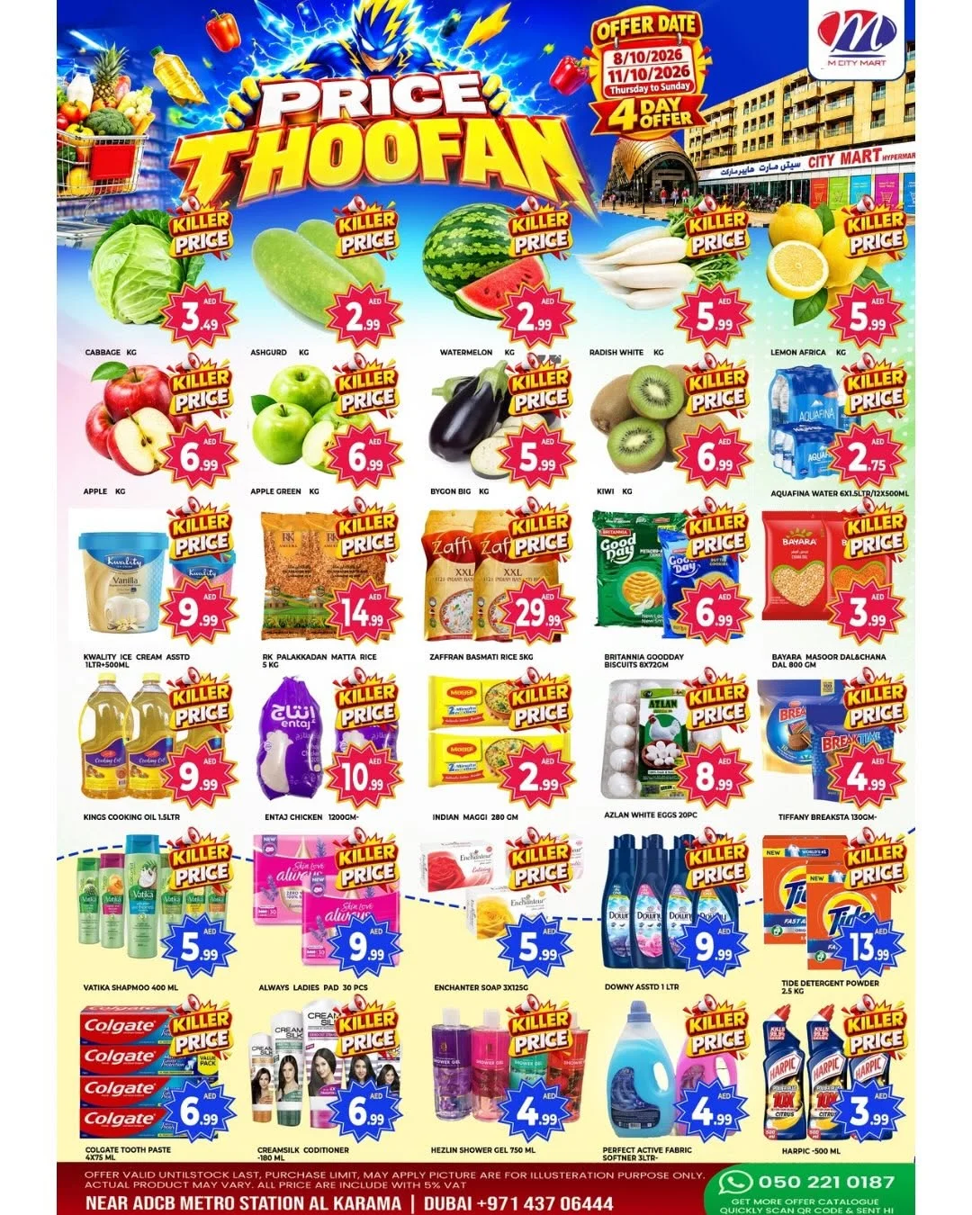 Price Thoofan | M City Mart Dubai Offers page 1