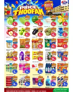 Price Thoofan | M City Mart Dubai Offers flyer cover