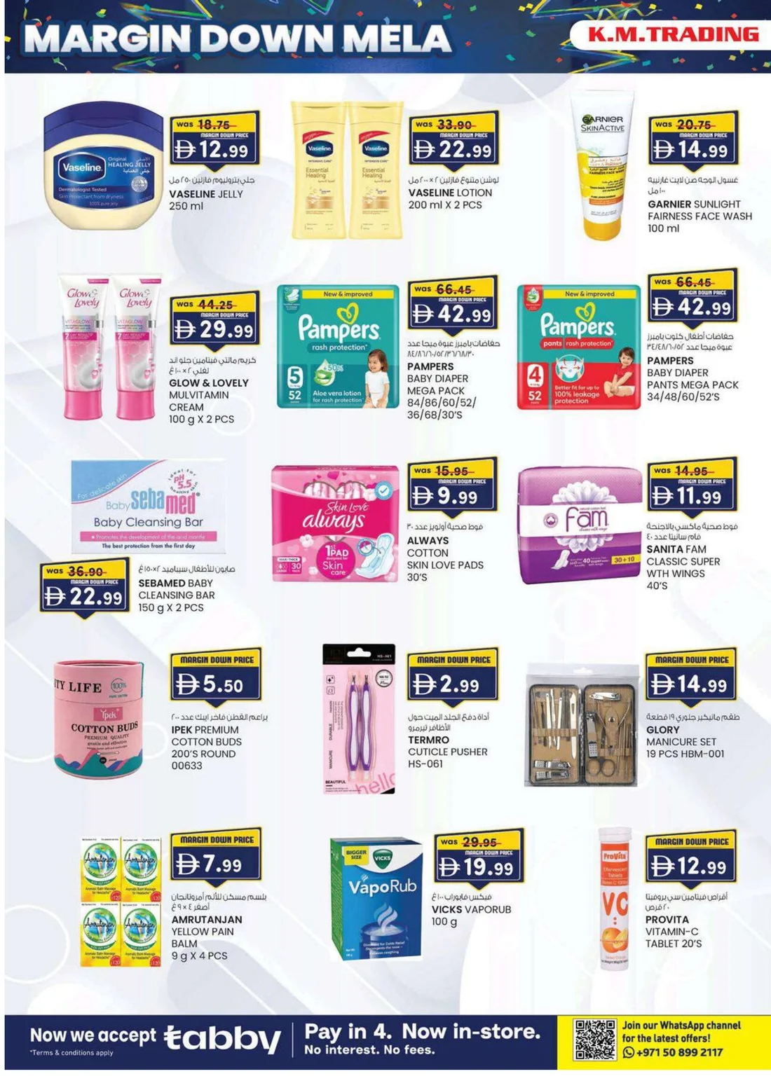Margin Down Mela | K.M. Trading Mussafah Offers page 18