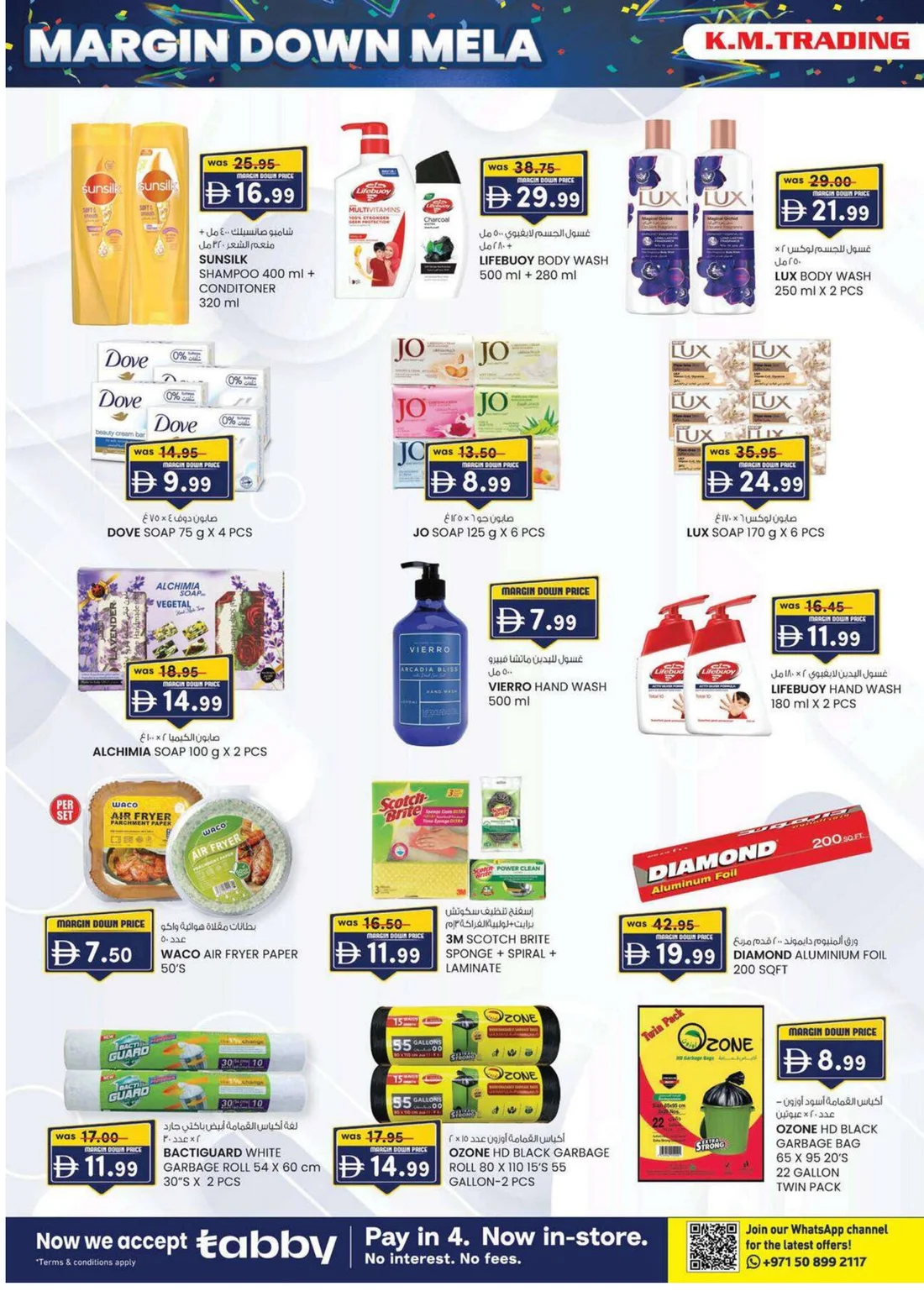 Margin Down Mela | K.M. Trading Mussafah Offers page 22