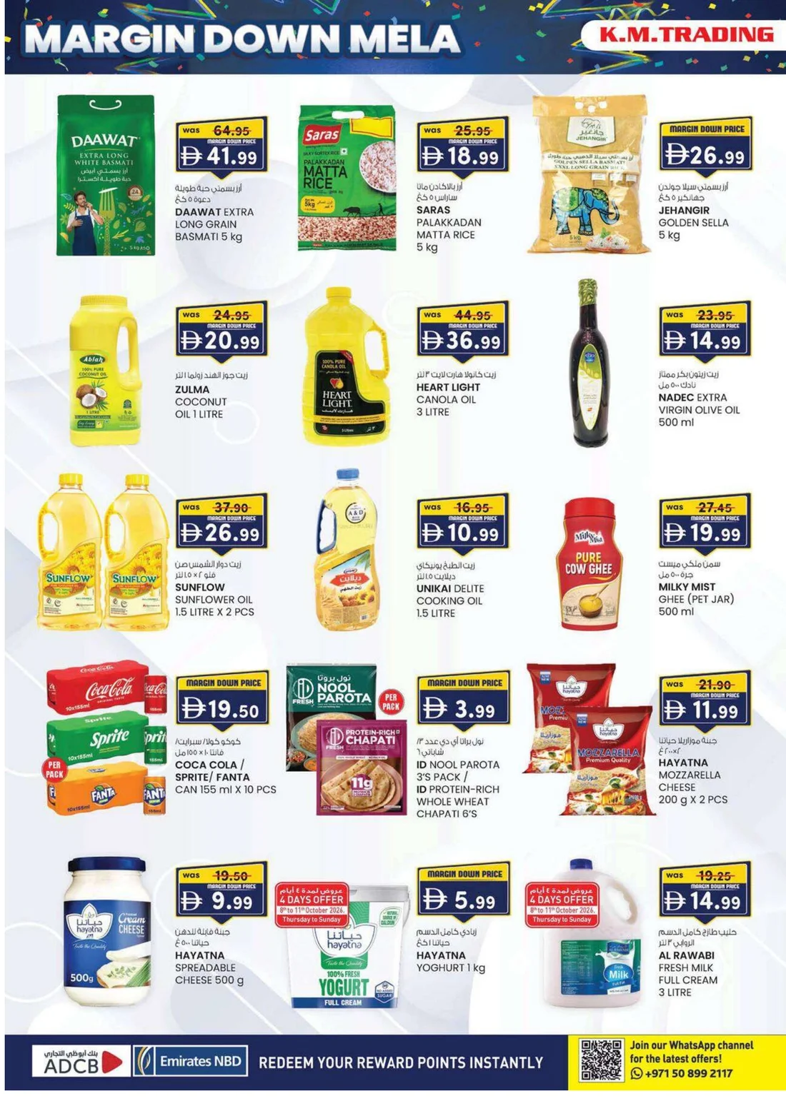 Margin Down Mela | K.M. Trading Mussafah Offers page 28