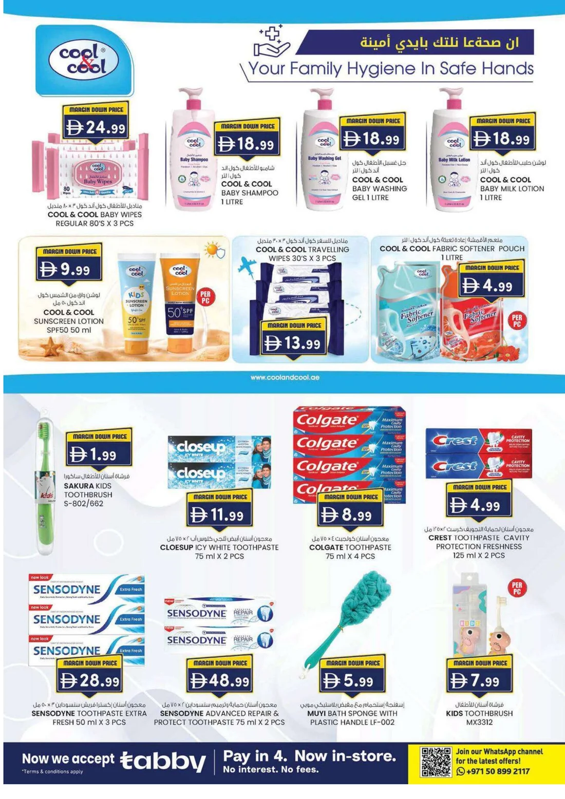 Margin Down Mela | K.M. Trading Mussafah Offers page 19