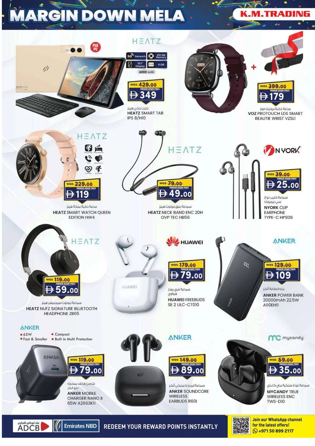 Margin Down Mela | K.M. Trading Mussafah Offers page 4