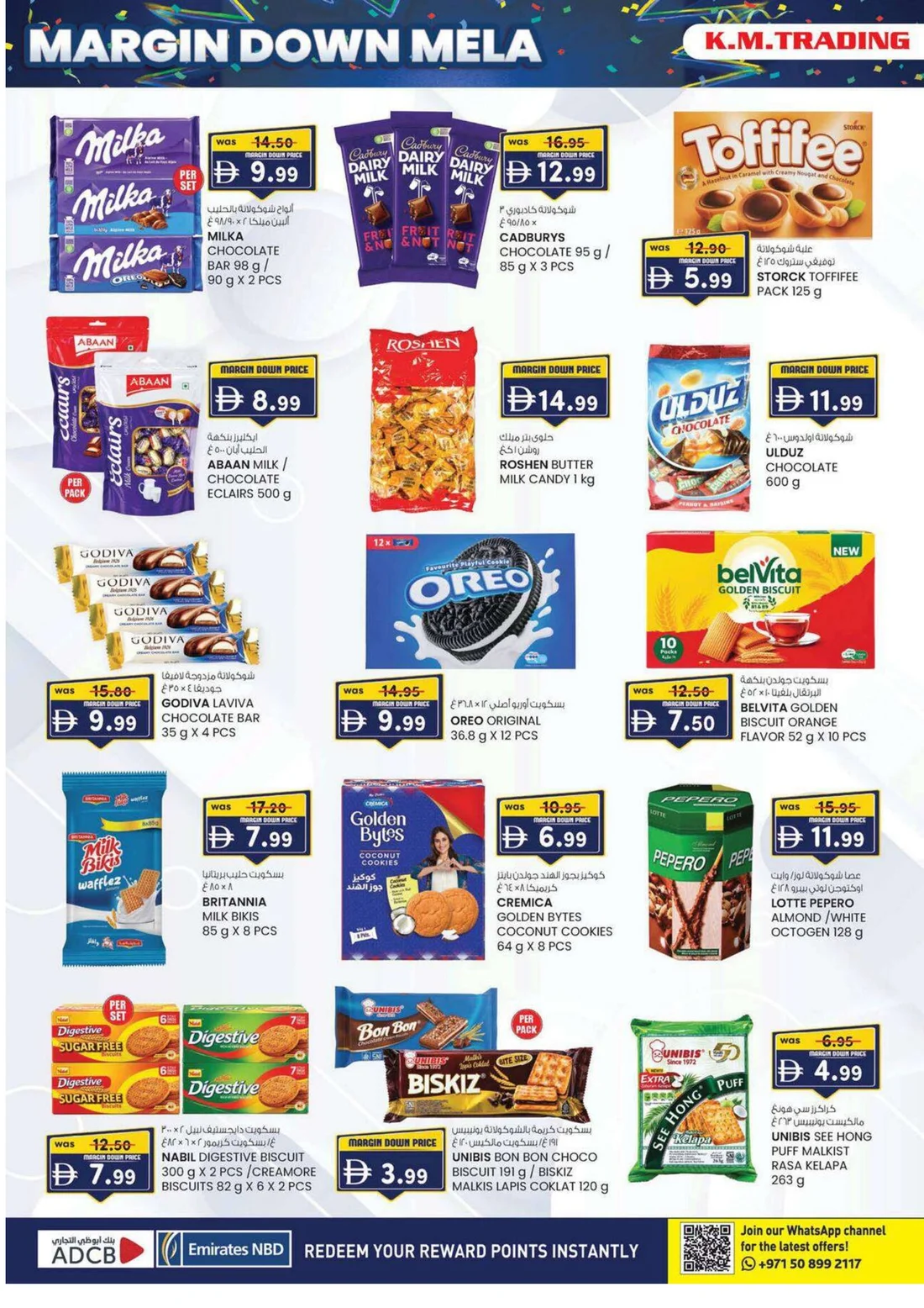 Margin Down Mela | K.M. Trading Mussafah Offers page 24