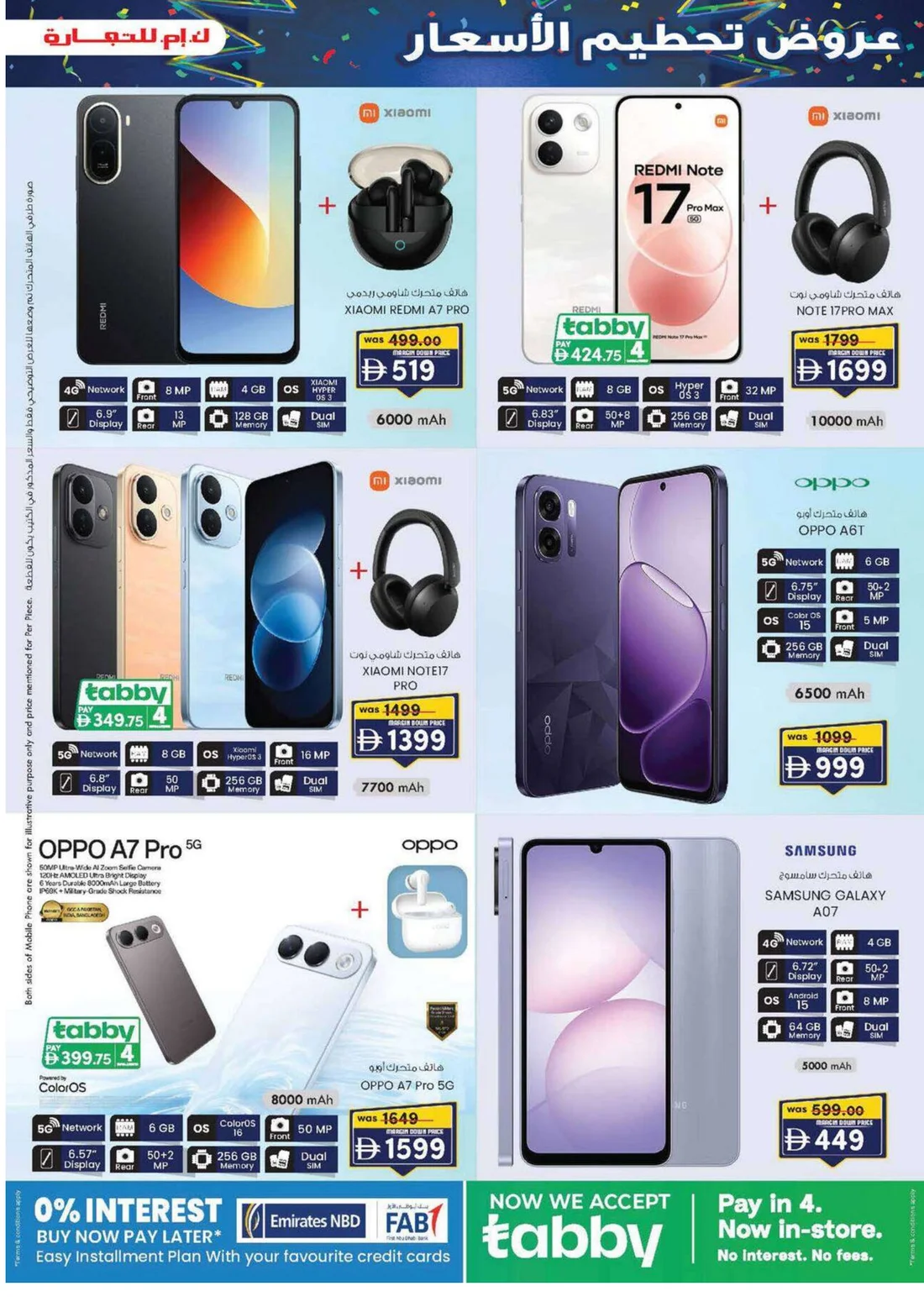 Margin Down Mela | K.M. Trading Mussafah Offers page 3
