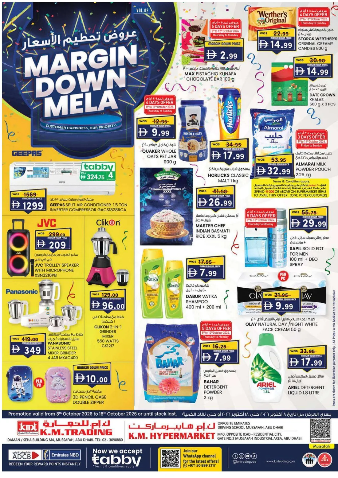 Margin Down Mela | K.M. Trading Mussafah Offers page 1