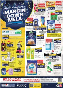 Margin Down Mela | K.M. Trading Mussafah Offers flyer cover