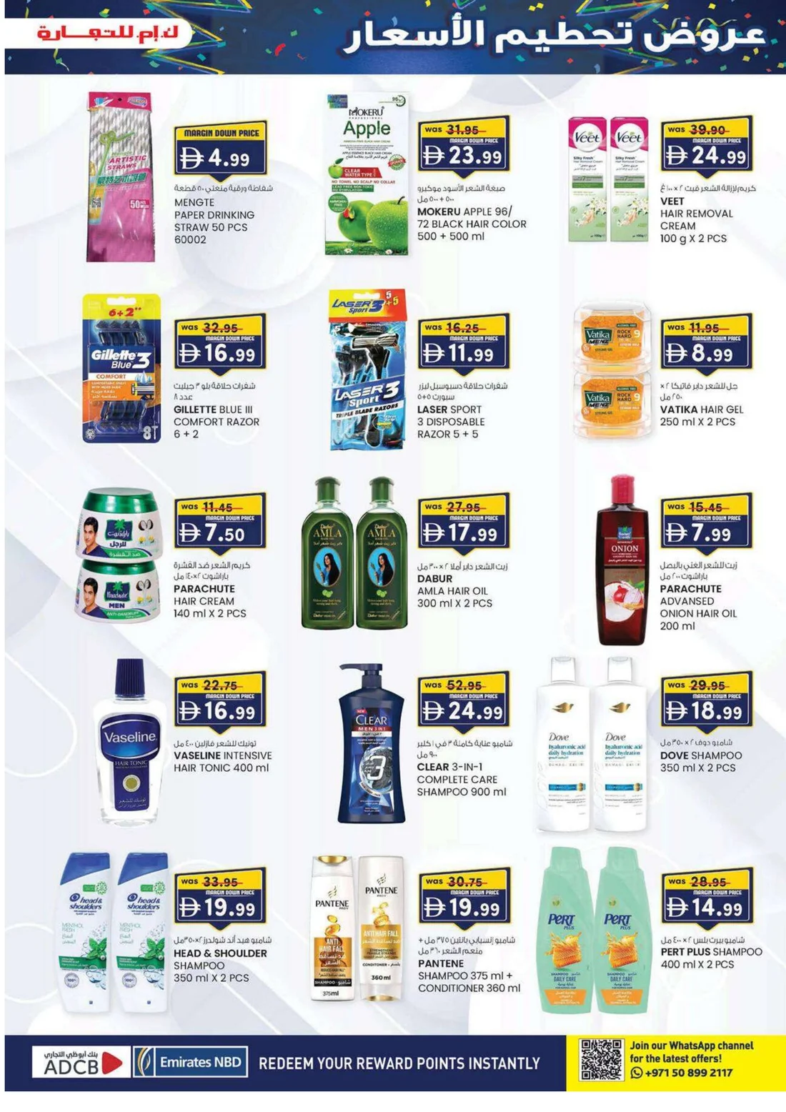 Margin Down Mela | K.M. Trading Mussafah Offers page 21