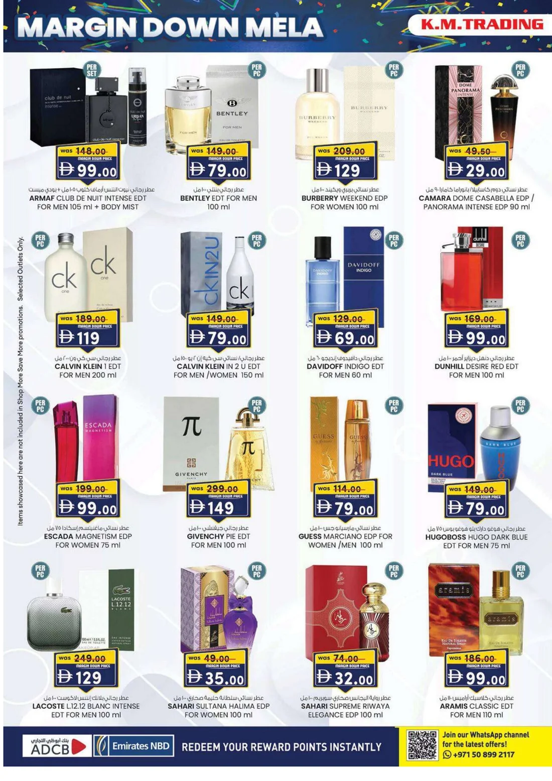 Margin Down Mela | K.M. Trading Mussafah Offers page 16