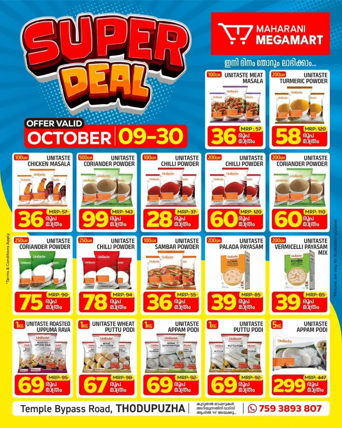 Super Deal | Maharani Megamart Thodupuzha page 1