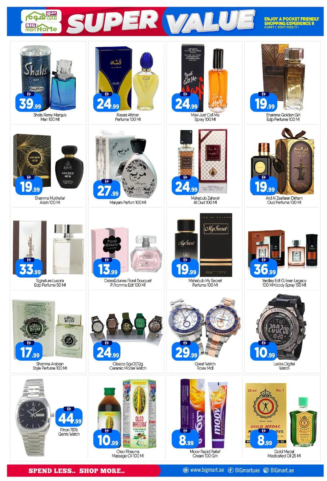 Weekend Super Value | Big Mart Home Abu Dhabi Offers page 12