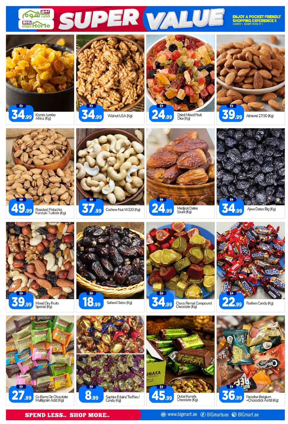 Weekend Super Value | Big Mart Home Abu Dhabi Offers page 3
