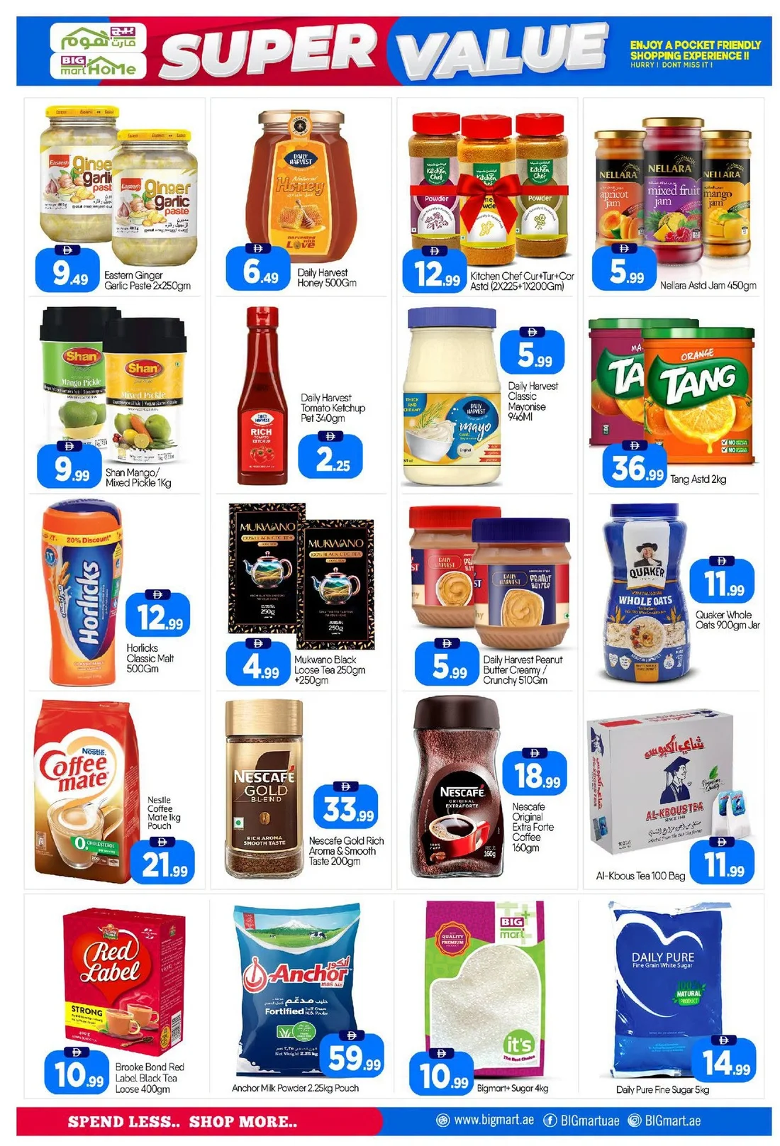 Weekend Super Value | Big Mart Home Abu Dhabi Offers page 4