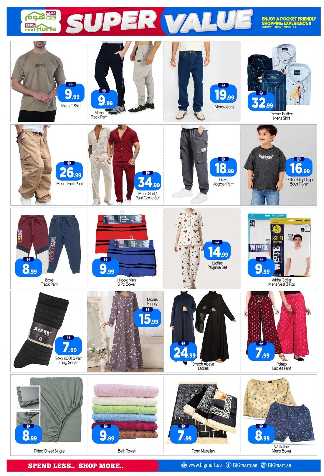 Weekend Super Value | Big Mart Home Abu Dhabi Offers page 14